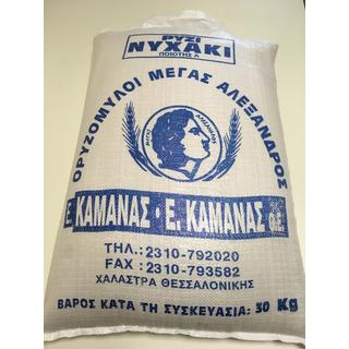 Ρύζι ΝΥΧΑΚΙ Α' Ποιότητας